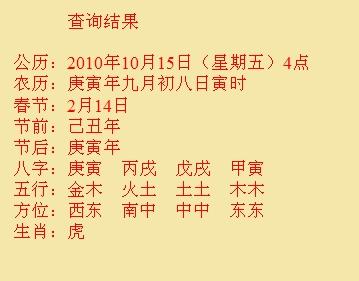 红塔尚名轩起名
